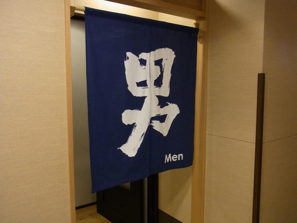 Tsuruga Manten Hotel Ekimae Zewnętrze zdjęcie